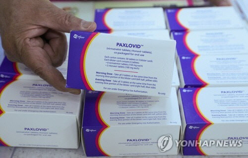 "먹는치료제 처방 간소화…공급 약국 다음주 중 2000곳으로 확대" <연합뉴스>